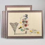 1261 2178 LITOGRAPH IN C..